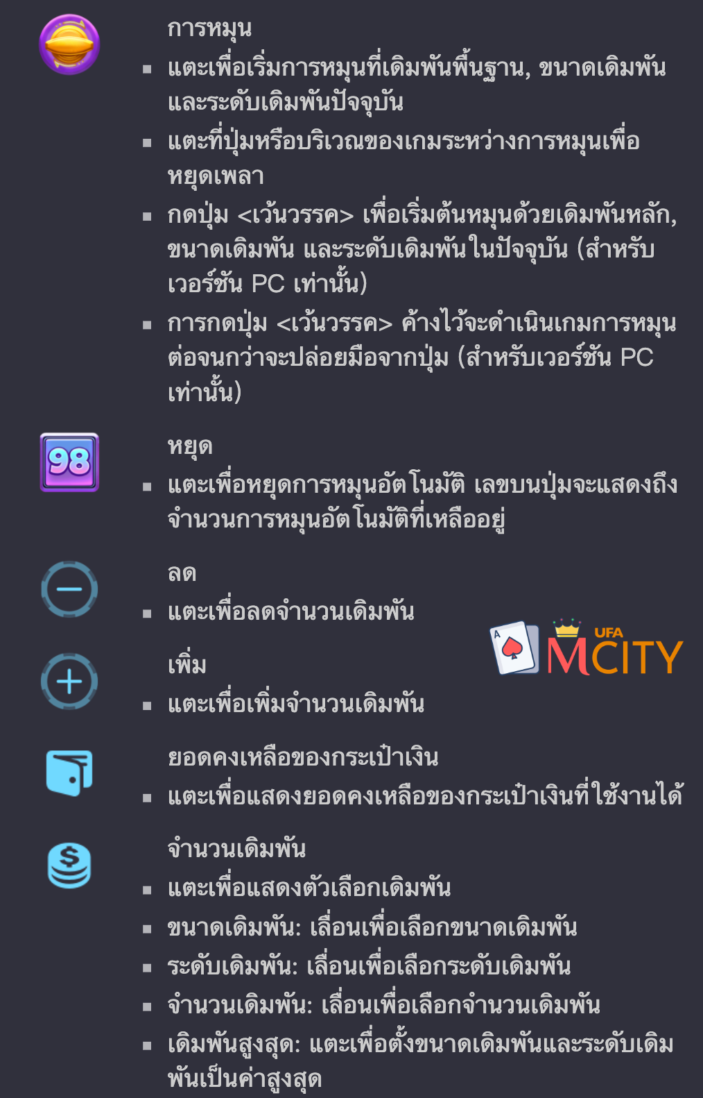 กติกาเกมหลัก ขุมทรัพย์ขนมหวาน candy bonanza