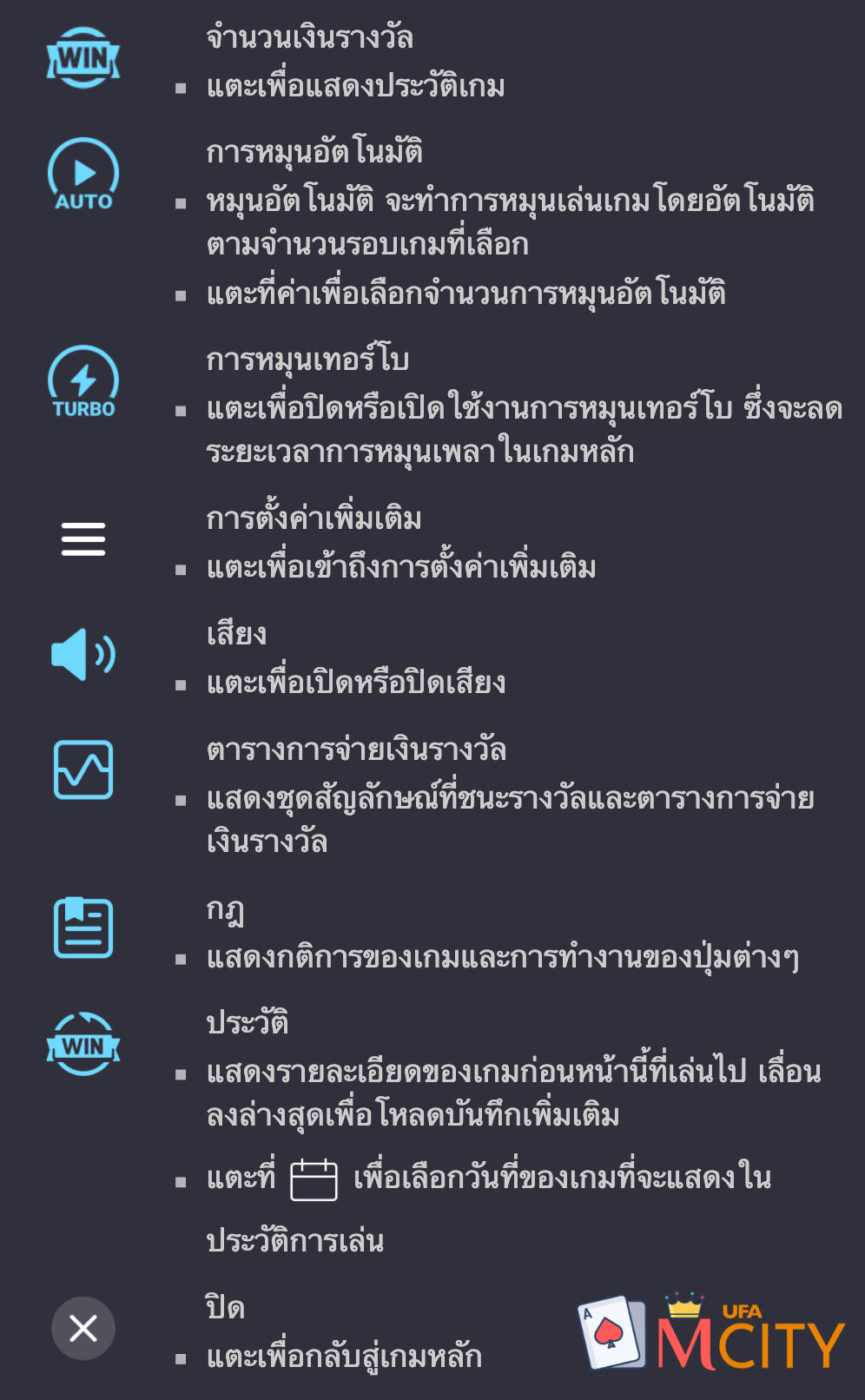 กติกาเกมหลัก ขุมทรัพย์ขนมหวาน candy bonanza
