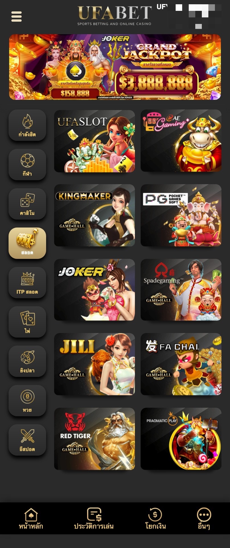 การเข้าเว็บพนัน
