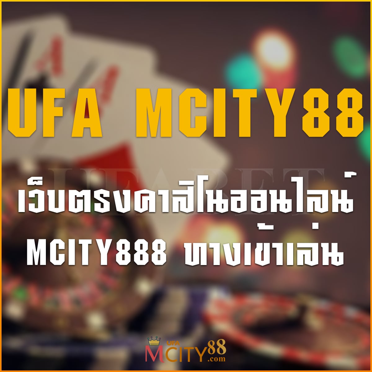 ufa mcity88
