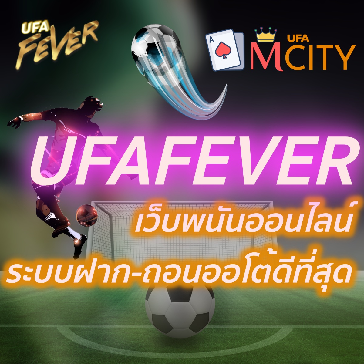 ufafever
